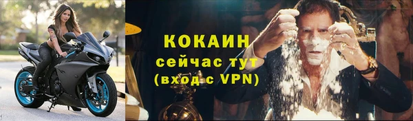 кокаин VHQ Волоколамск