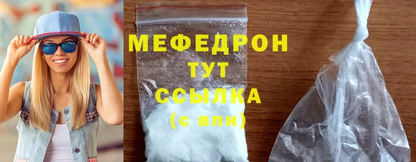 COCAINE Волосово