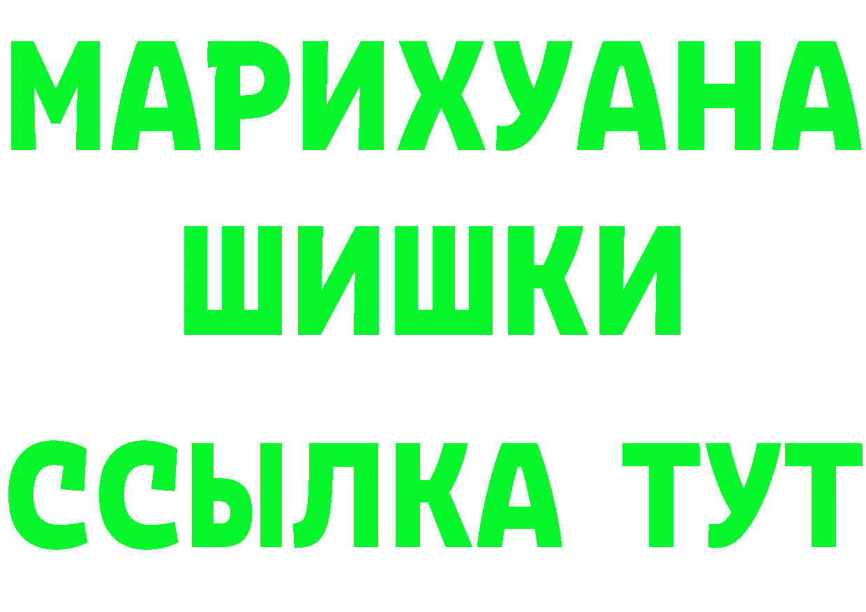 Где найти наркотики? это Telegram Качканар