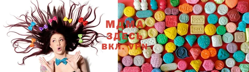 darknet состав  Качканар  MDMA Molly 