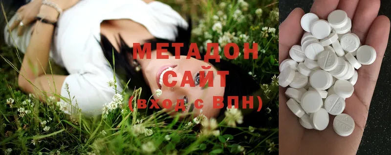 МЕТАДОН methadone  Качканар 